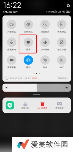 age动漫app手机版图片17