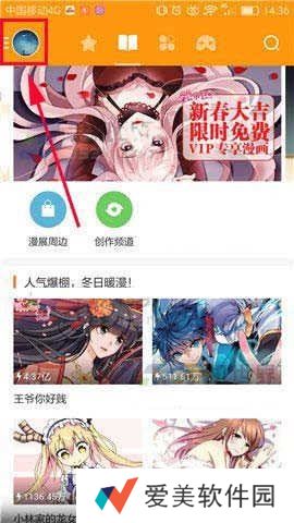 JMComicios2.mic1.6.8