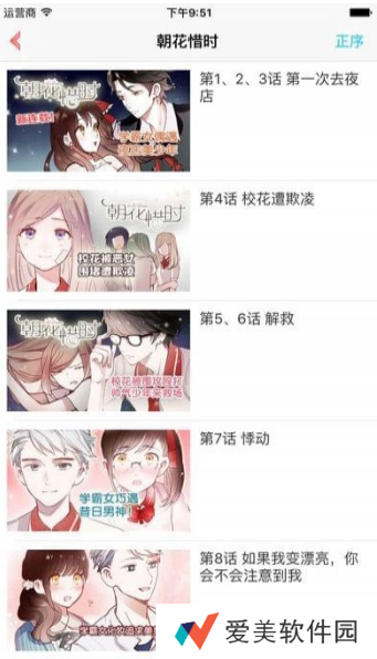 kuku动漫鬼灭之刃