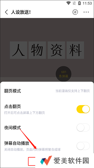 快看漫画官方下载入口-快看漫画官方下载入口免费