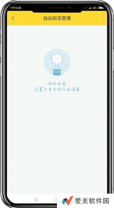 快看漫画官方下载入口-快看漫画官方下载入口免费