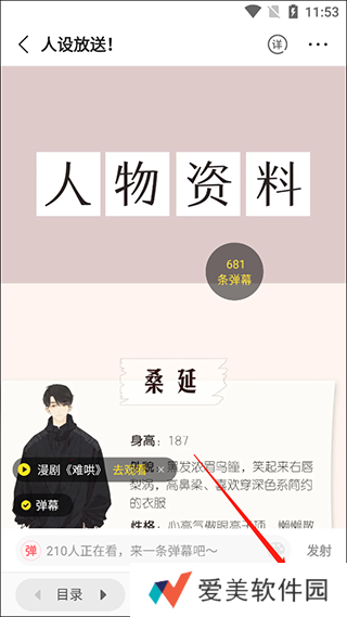 快看漫画官方下载入口-快看漫画官方下载入口免费