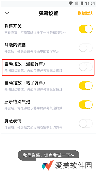 快看漫画官方下载入口-快看漫画官方下载入口免费