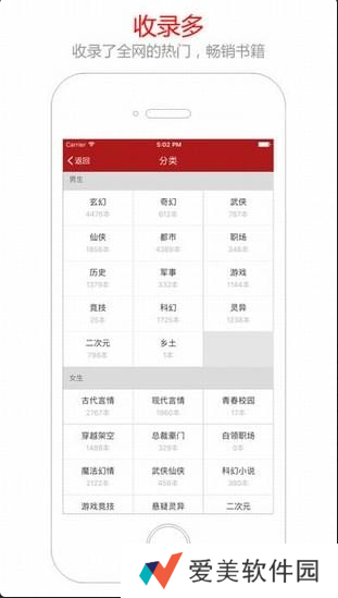 笔趣阁小说蓝色版