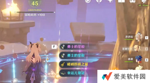 原神金色圣遗物怎么获得