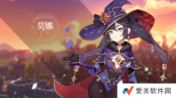 原神莫娜天赋升级需要哪些材料 莫娜天赋升级材料介绍一览