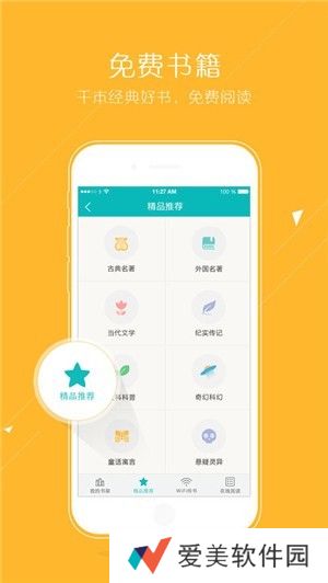 猴子小说下载网最新版