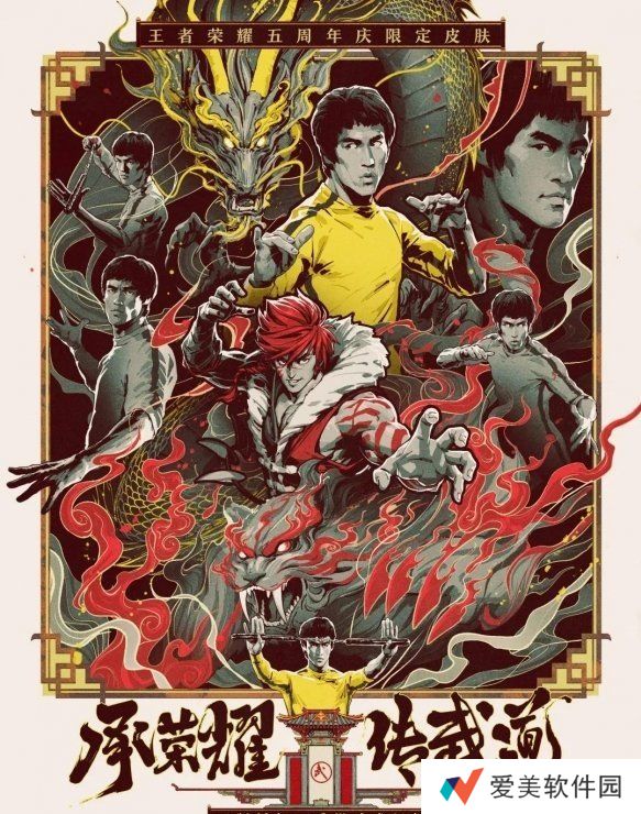 王者荣耀2020周年庆是几月几号 王者荣耀五周年详细时间介绍