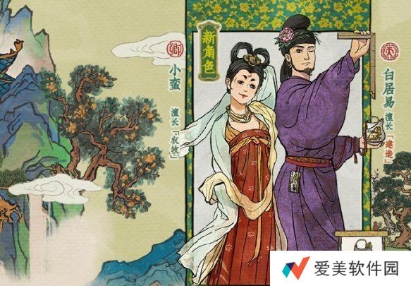 江南百景图小蛮什么时候上线 小蛮上线时间一览