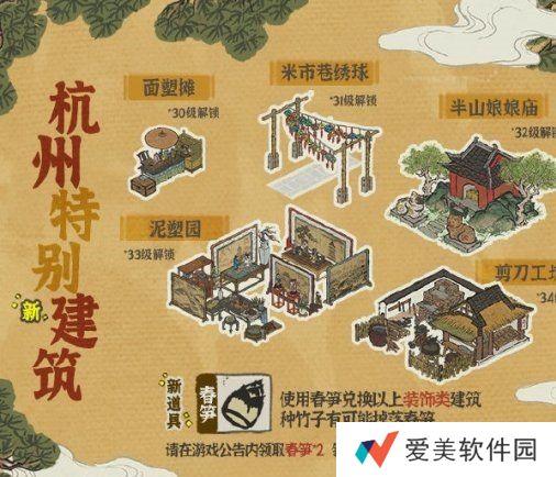 江南百景图杭州特殊建筑有哪些 江南百景图杭州特殊建筑