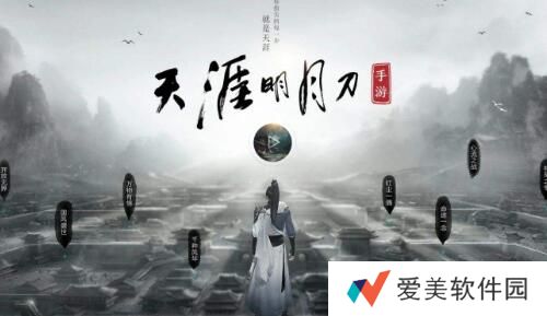 天涯明月刀手游心法获取方式有哪些