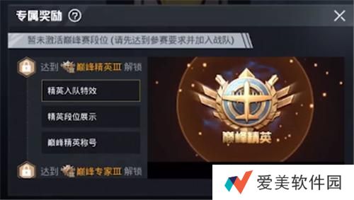 和平精英怎么为战队应援 和平精英为战队应援方法介绍