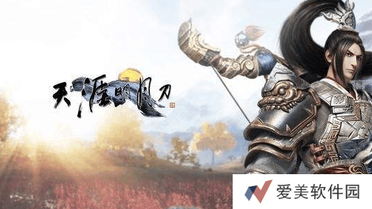 天涯明月刀手游装备怎么获得 装备获得方式一览
