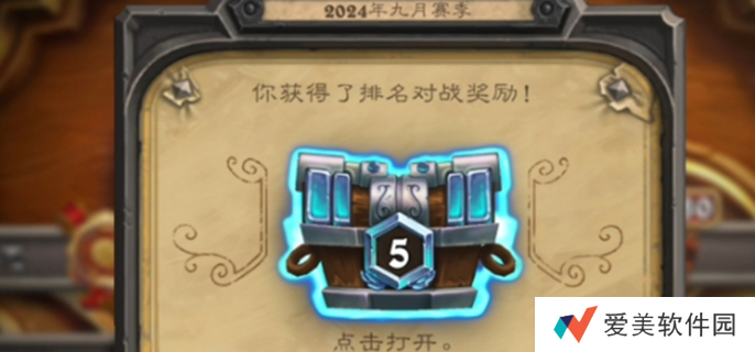 《炉石传说》新赛季什么时候更新