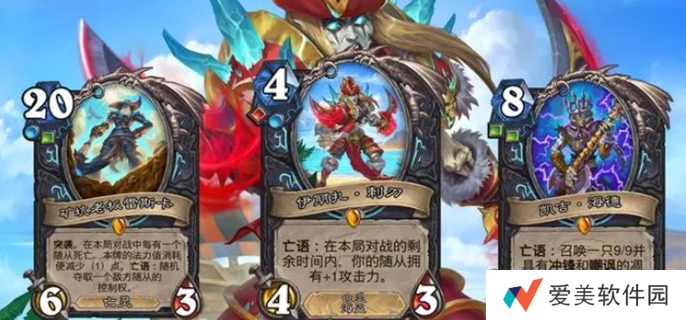 《炉石传说》职业强度榜