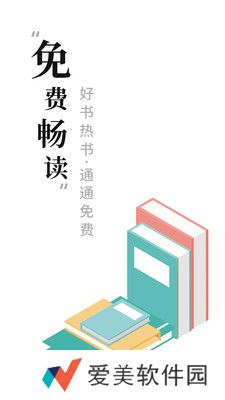 书阁免费小说最新版