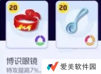 《宝可梦大集结》持有物快速升级方法