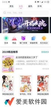 书神小说器在线阅读小说