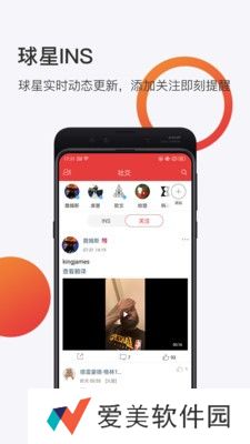 球长体育最新版