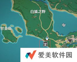 原神怎样获得钓鱼叉