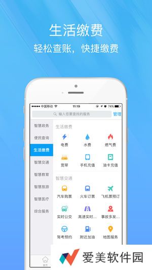 智慧宁乡学生登录平台