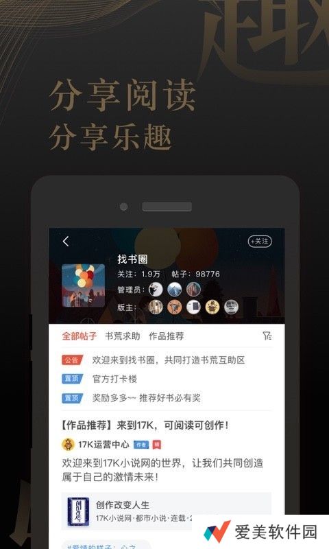 17K小说在线免费阅读