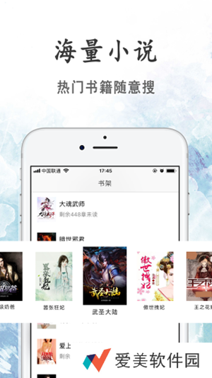 瓜子小说网去广告版