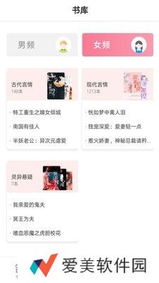 好书屋阅读免费版