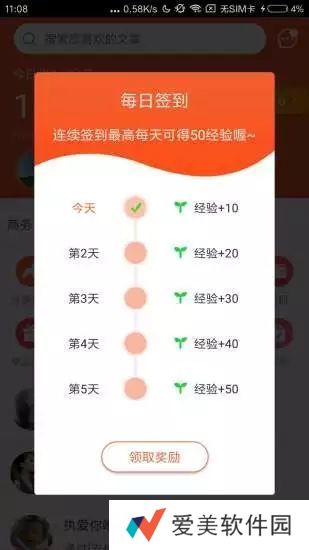 全球看点