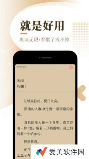 无敌龙中文网书屋免费阅读