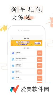 Lovel小说