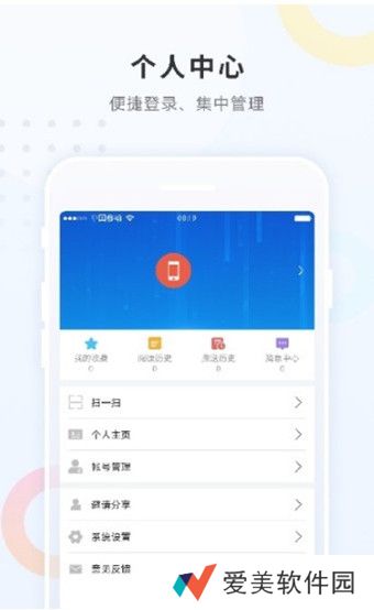 勃利融媒APP下载-勃利融媒(新闻资讯)手机版下载v3.6.1