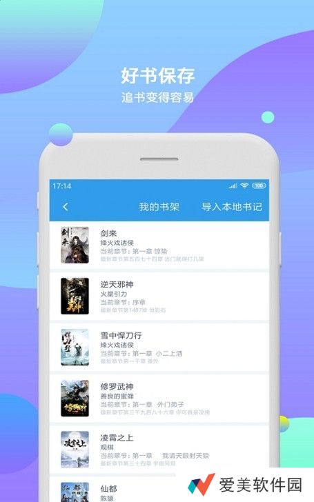 西柚小说去广告