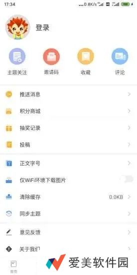首页新闻app下载安装_首页新闻安卓版下载v1.0.0