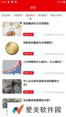 快报资讯最新版app下载安装_快报资讯早间新闻最新版下载v1.0