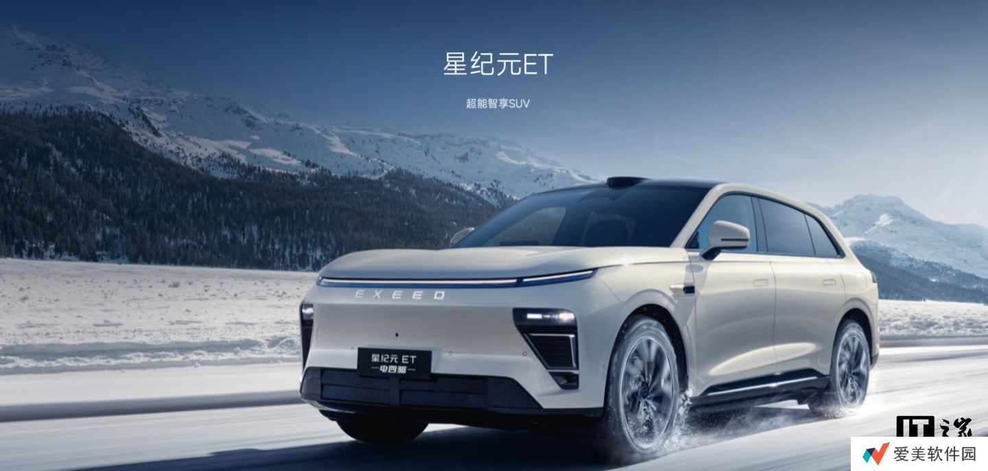 2025 款奇瑞星纪元 ET 纯电版 SUV 将于 3 月 18 日上市，搭载猎鹰智驾