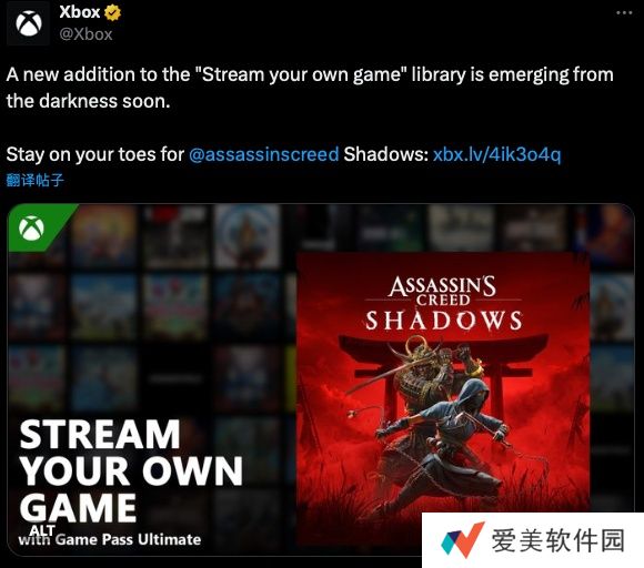 微软宣布《刺客信条：影》将加入 Xbox 串流服务游戏库