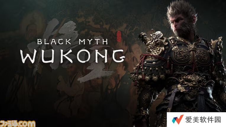 Fami 通 2024 游戏大奖公布，《黑神话：悟空》《绝区零》等获奖