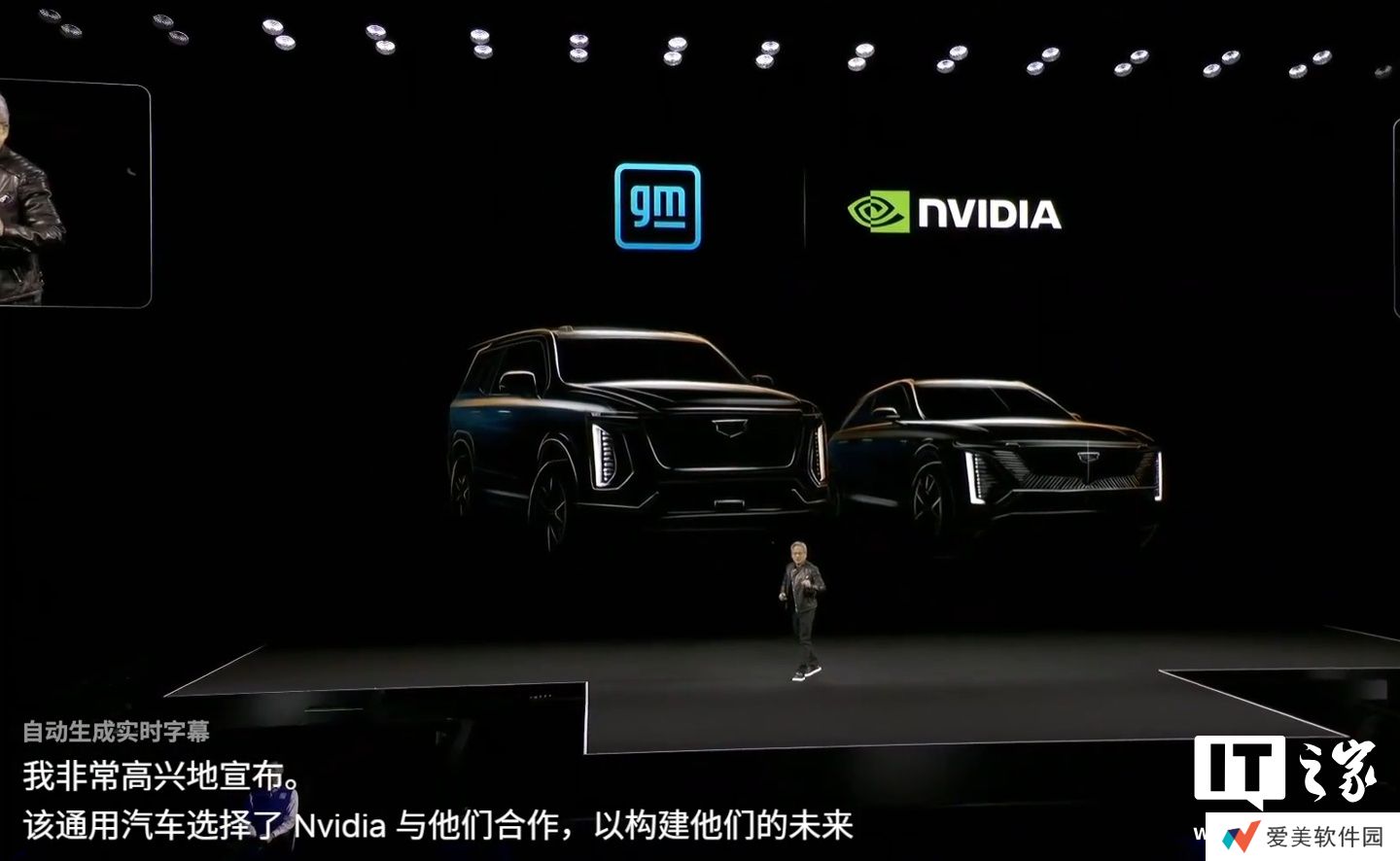 通用汽车与英伟达合作 AI 自动驾驶汽车，黄仁勋发布汽车安全方案 Halos