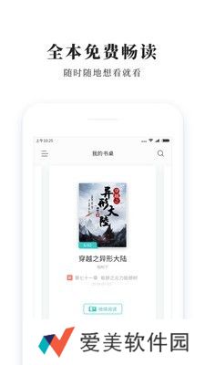 青鸟小说免费阅读app下载安装-青鸟小说(全本免费畅读)免费阅读下载v9.9.99