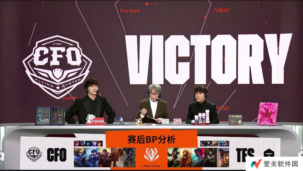 TES超话怒斥首局不敌CFO：纯纯路边，选手没矛盾我是不信的