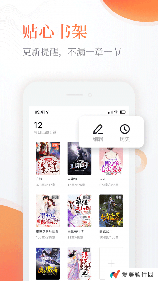 绿茶小说去广告版
