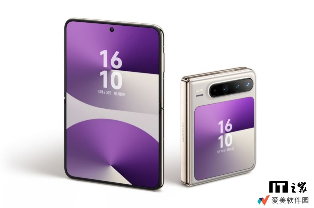 华为 Pura X 阔折叠手机全系支持星闪技术