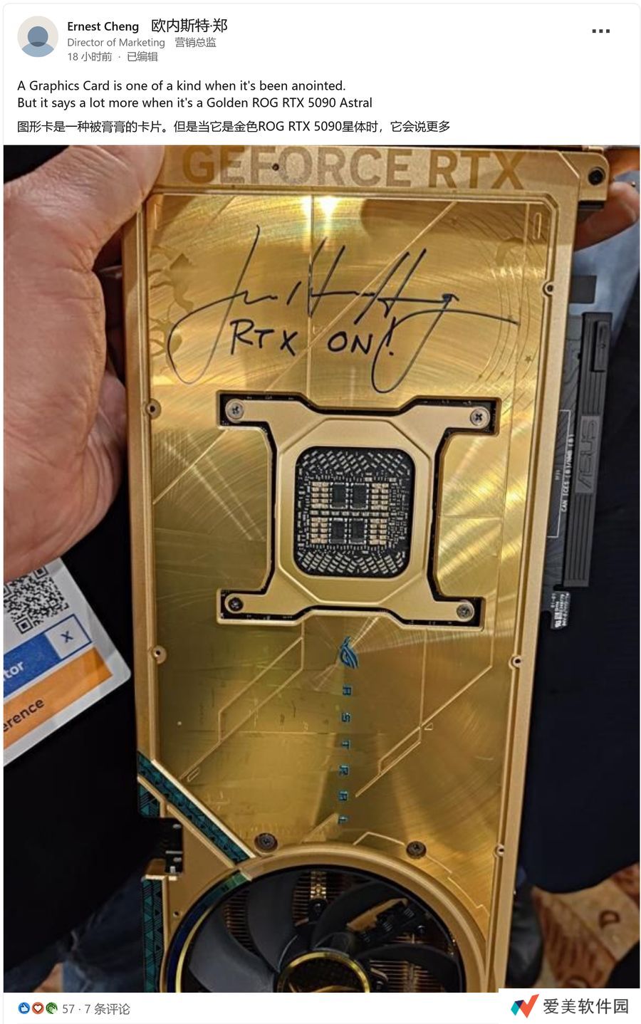 全球唯一、史上最贵！华硕展示中东土豪版黄金 RTX 5090 显卡，黄仁勋亲笔签名