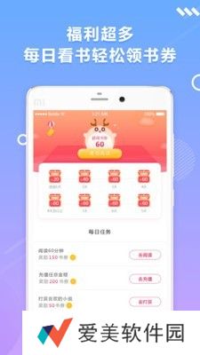 优阅小说APP安卓版下载-优阅小说(免费阅读)下载v