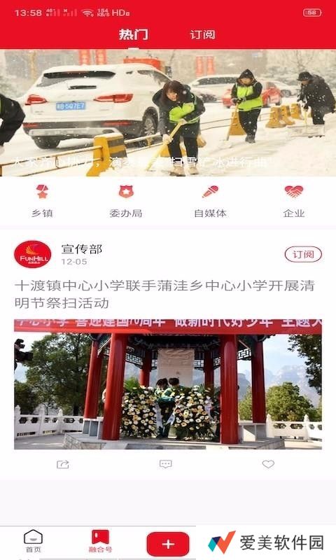 北京房山app下载安装_北京房山手机版下载v1.0.0