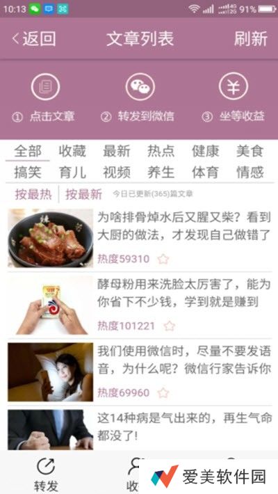 神龙资讯提现版app下载安装_神龙资讯提现版安卓下载v1.35