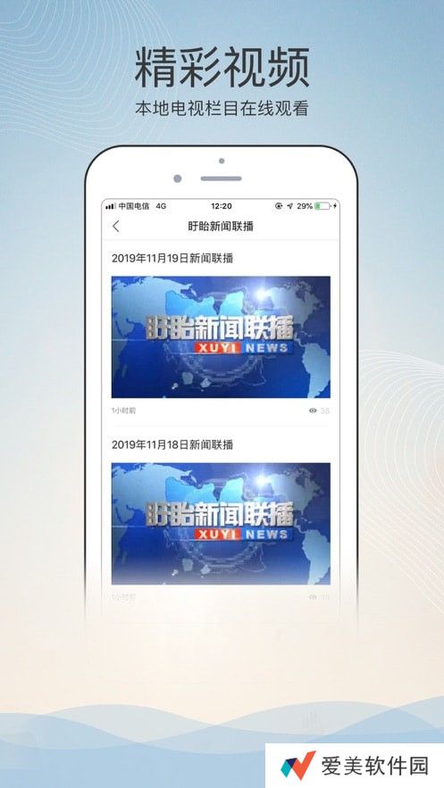 掌上盱眙下载_掌上盱眙手机版下载v1.1