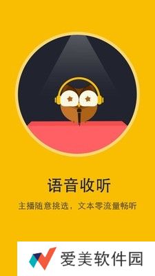 书城小说阅读器和谐版app下载安装-书城小说阅读器(免vip阅读)和谐版下载v1.2.6