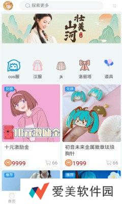 次元派APP爸爸们网站下载安装-次元派2024最新爸爸们网站入口下载